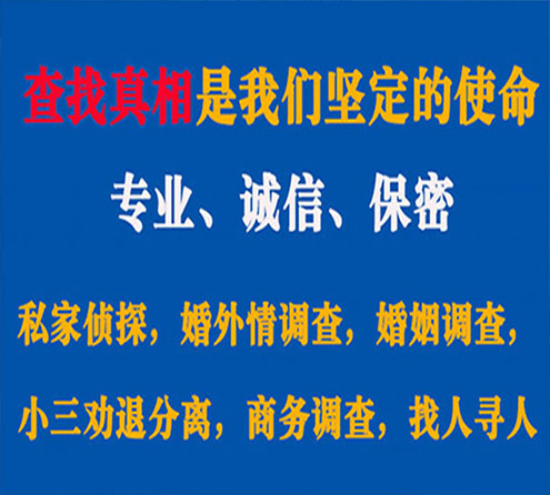 关于高港飞狼调查事务所